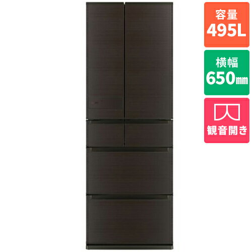 【標準設置料金込】【長期保証付】三菱(MITSUBISHI) MR-JW50N-M ロイヤルウッド JWシリーズ 6ドア冷蔵庫 観音開き 495L 幅650mm