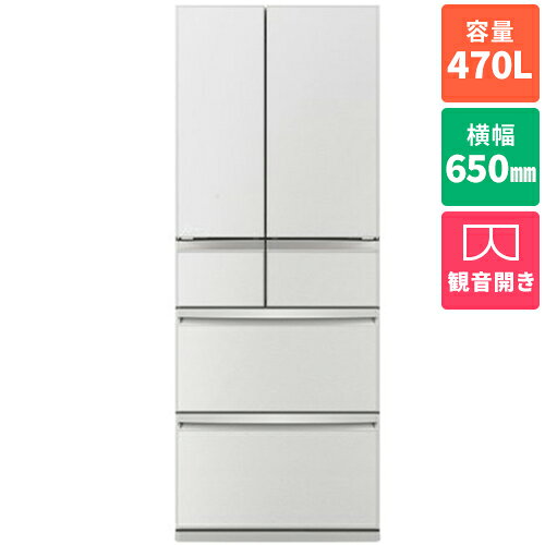 ご注文確認後、当店より「＊設置環境入力のお願い＊」メールを送信いたします。メール記載のURLより、設置環境、配送希望日などの設問に必ずご回答ください。※設置環境により追加料金が発生する場合がございます。※離島や山間部等、一部地域につきましては、追加の配送料金が掛かる場合や、設置・工事などできない地域がございます。エリア外の場合はキャンセルとさせていただきます。 家電リサイクルご希望の場合は、メールでご案内する「設置環境情報入力ページ」よりお申し込みください。※リサイクル回収対象は家電リサイクル法に定められた4品目（テレビ・冷蔵庫・洗濯機（衣類乾燥機）・エアコン）に限ります。※家電リサイクル料金、リサイクル回収費用が追加で発生します。 リサイクル料金と収集運搬料金について ※発送手配は、メールでご案内する「設置環境情報入力ページ」の設問ご回答後となりますので、必ずご回答ください。※代金引換でのご注文は承れません。 長期保証をご希望のお客様は下記の表より「商品＋長期保証」のページへ移動してご注文ください。 MRWXD47LNW冷蔵庫ドア数：6ドア冷蔵室ドア開閉タイプ：観音開き冷凍室位置：中段定格内容積：470L(JIS C 9801:2015)冷蔵室内容積：230L(JIS C 9801:2015)冷凍室内容積：89L(JIS C 9801:2015)野菜室内容積：98L(JIS C 9801:2015)製氷室内容積：23L(JIS C 9801:2015)脱臭機能：フレッシュエアフィルター除菌機能：-ノンフロン：○特長　冷蔵室：　　ガラスシェルフ(全段)　　ワン・ツー棚　　庫内LED照明　　うるおう冷蔵　　ヨコ取りポケット　　チェンジポケット　　フリータマゴケース　　棚が外して洗える　　2Lペットボトル4本(ドアポケット)　冷凍室：　　できちゃうV冷凍＋　　霜ガード　　プレクール運転　　奥取れルーム　　スルスルローラー　　冷凍能力　野菜室：　　朝どれ野菜室　　うるおい冷却　　2Lペットボトル5本　　奥取れルーム　　スルスルローラー　製氷室：　　まるごとクリーン清氷　　急速製氷モード　　ダイレクト給水式自動製氷R　　給水経路丸洗い　　給水予測機能年間消費電力量：256kWh/年(JIS C 9801:2015)省エネ基準達成率：105%：目標年度　2021年メーカー保証：0年必要設置スペース：幅 660×高さ 1746×奥行 709mm寸法：幅 650×高さ 1696×奥行 699mm質量：約108kg付属品：幅65cmで、出し入れしやすいロータイプ470L