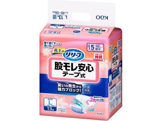 花王 リリーフ 股モレ安心テープ式 L 13枚