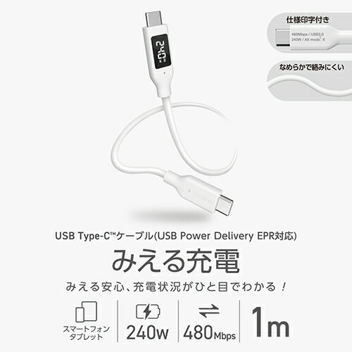 エレコム(ELECOM) MPA-CCW10W...の紹介画像2
