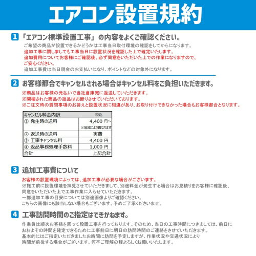 【長期保証付】エアコン 6畳用 標準工事費込み 2.2kW 三菱 GVシリーズ 霧ヶ峰 MSZ-GV2225-W ピュアホワイト 電源100V クーラー 冷房 暖房 [代引不可] 3