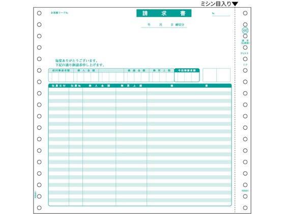 Other - ヒサゴ 請求書 伝票別 200セット