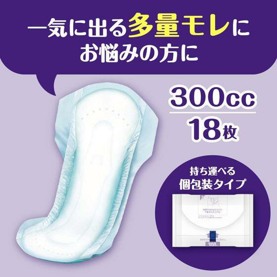 クレシア ポイズメンズパッド 超吸収 お徳パック 18枚