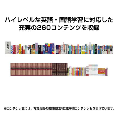 【長期保証付】CASIO(カシオ) XD-SA4910BU ブルー EX-word エクスワード 高校生 英語・国語強化モデル