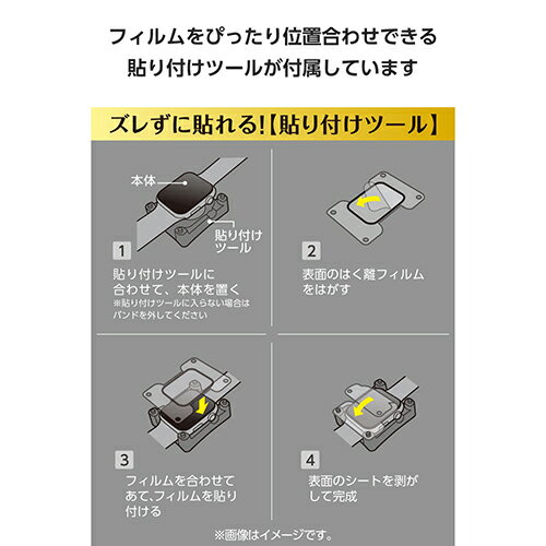 エレコム(ELECOM) AW-25BFLGGR ブラック アップルウォッチ ガラス フィルム Series 11/10 42mm 対応 全面保護 表面硬度10H 高透明 指紋防止 飛散防止