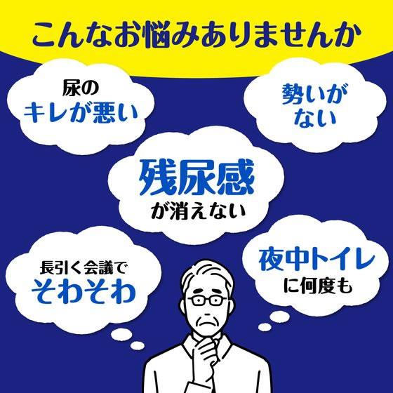 クレシア ポイズメンズパッド 超吸収 お徳パック 18枚