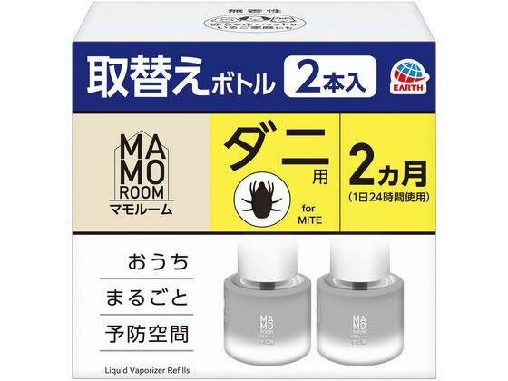樂天商城 - アース製薬 マモルーム ダニ用 取替ボトル 2ヵ月用 45mL×2本入