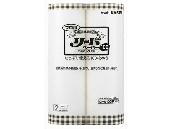 Kitchen Paper - 旭化成ホームプロダクツ プロ用 リード ペーパー 大サイズ 100枚×2ロール