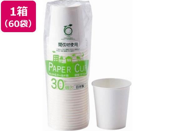 アートナップ 間伐材紙コップ 7オンス 30個×60P