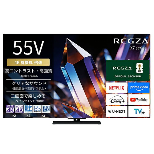 15 - 19 inches - 【設置＋リサイクル】REGZA(レグザ) 55X770S 55V型 4K 有機ELテレビ X770Sシリーズ