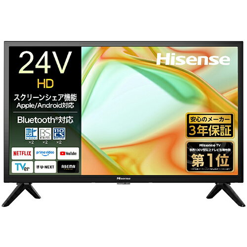 【設置＋長期保証】ハイセンス(Hisense) 24YS4A 24V型 ハイビジョン 液晶テレビ HD