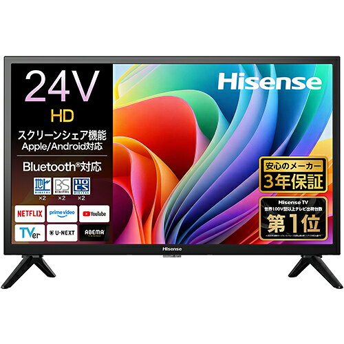 【設置＋長期保証】ハイセンス(Hisense) 24A4S 24V型 HD ハイビジョン液晶テレビ