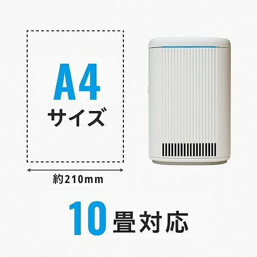ECカレントの【長期保証付】フジコー FUJICO ブルーデオS にゃんこモデル MC-S311C 猫用脱臭除菌機 においセンサー自動運転機能 5年間フィルター交換不要 静音設計 MCS311C｜アングル3
