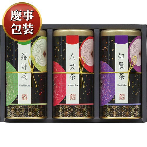 樂天商城 - 【ギフト包装済／お祝い用】宇治森徳 九州銘茶 優舞[代引不可]