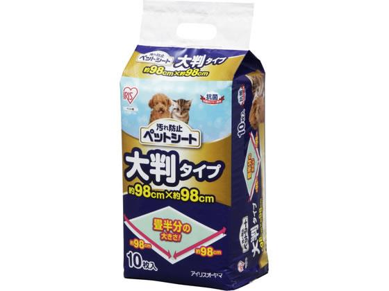 ↑↑↑正確な在庫状況は上記バナー「在庫状況を確認する」をクリックして頂き、必ずご確認ください。&nbsp;&nbsp;&nbsp;車内やトイレ周り、給水器周りなどの汚れを防止する大判タイプのシートです。大判タイプで畳半分の大きさです。アイリスオーヤマのペット用トレー滑り止めマット付に最適サイズです。●シートサイズ：約980×980mm●シート重量：約87g●枚数：10枚入※メーカーの都合により、パッケージ・仕様等は予告なく変更になる場合がございます。　