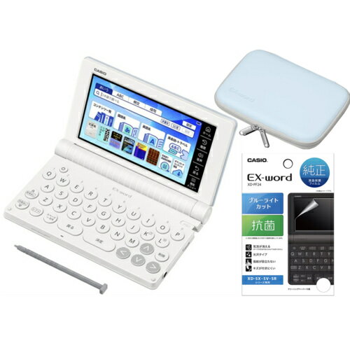 【長期保証付】CASIO(カシオ) 【純正ケース・フィルムセット】XD-SA4900BU ブルー EX-word エクスワード 高校生英語・国語強化モデル