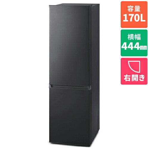 電冰箱 - 【長期保証付】アイリスオーヤマ Iris Ohyama IRSD-17A-BH 2ドア ナチュラルブラック 冷凍冷蔵庫 右開き 170L 幅444mm IRSD17ABH