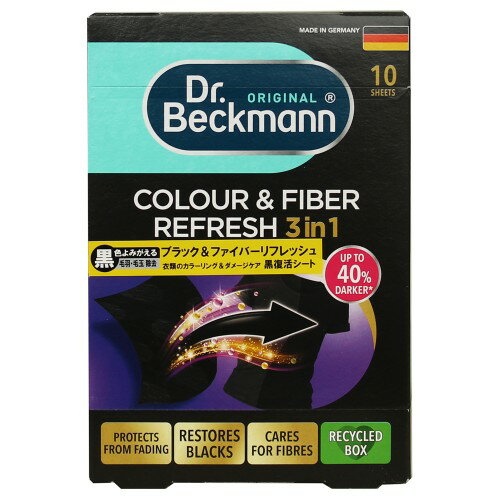 ドクターベックマン 378312 ブラック＆ファイバーリフレッシュ黒復活シート10枚