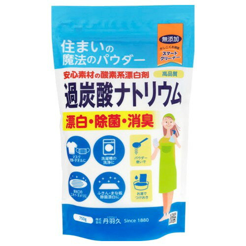 丹羽久 391573 住まいの魔法のパウダー 過炭酸ナトリウム 750G