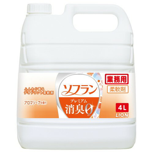 ライオンハイジーン 373611 ソフランP消臭アロマソープの香り 4L