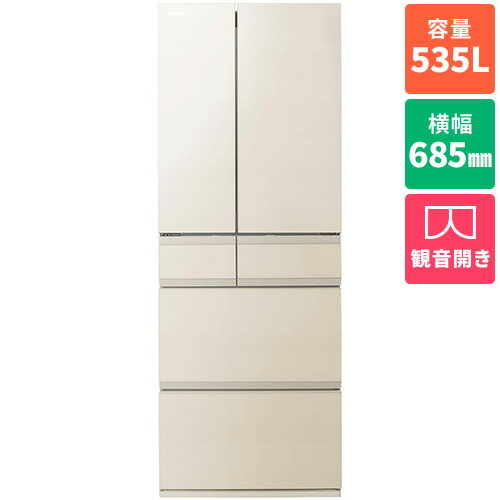 【標準設置料金込】【長期保証付】東芝(TOSHIBA) GR-A540WF-UC グレインアイボリー FREEZA WFシリーズ 6ドア冷蔵庫 観音開き 535L 幅685mm