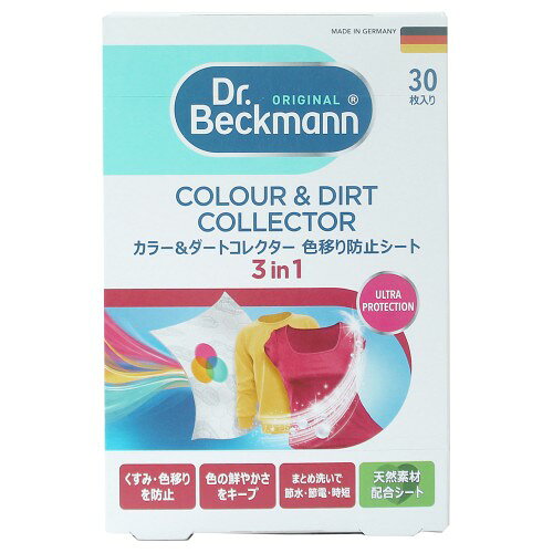 ↑↑↑正確な在庫状況は上記バナー「在庫状況を確認する」をクリックして頂き、必ずご確認ください。&nbsp;&nbsp;&nbsp;■洗濯が終わったら白シャツがピンク色に…こんな経験ありますよね。■色移りやくすみは、衣類から出る色素や洗濯水の汚れが原因。カラー&ダートコレクター(CDC)の特殊シートが色素や汚れを吸着し色移りを防ぎます。■使い方は簡単。洗濯物と一緒にシートを1枚入れるだけ。■白物も色・柄物も一度に洗ってください。■衣類はきれいに、おまけに洗濯1回分の節水・節電・時短までできます。299154表示成分/全成分：ビスコースレーヨン(四級アンモニウム塩加工)、ポリオレフィン素材：ビスコースレーヨン、ポリオレフィン使用上の注意：　●必ず衣類の洗濯表示と洗濯機の取扱説明書の指示に従ってください。●新品の色柄物は、必ず2・3度別に洗ってください。●洗濯機の容量以上に洗濯物を入れないでください。●染料が濃い衣類(濃い色のジーンズやシルク素材など)はシートを2・3枚、またカラー&ダートコレクターウルトラをおススメします。●大量の色素が出た場合、吸着しきれない場合がございます。●一度使用したシートは使わないでください。●湿気の多いところで保管しないでください。●用途以外に使用しないでください。白シャツもジーンズもまとめ洗いで節水・節電・時短!色移り防止シートです。