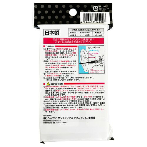 ECカレントの三宝 291316 とれるんボー 40本入りブラック｜アングル2