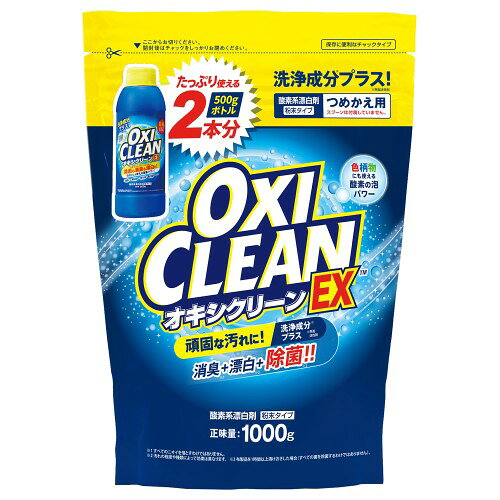 �I�L�V�N���[��EX �߂����p 1000g