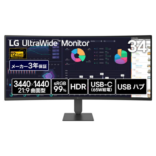 乐天商城 - 【長期保証付】LGエレクトロニクス LG 34U640B-B USB Type-C対応 34インチ3440×1440 21:9曲面型ウルトラワイドモニター ディスプレイ 34U640BB