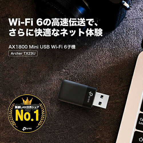ECカレントのTP-Link(ティーピーリンク) Archer TX23U AX1800 Mini USB Wi-Fi 6 子機｜アングル2