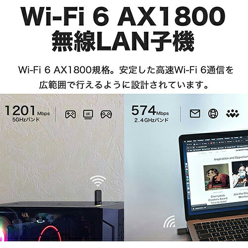 ECカレントのTP-Link(ティーピーリンク) Archer TX23U AX1800 Mini USB Wi-Fi 6 子機｜アングル3
