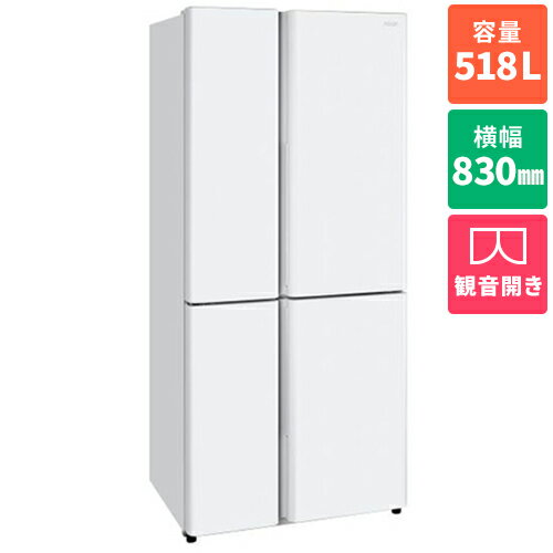 【標準設置料金込】アクア(AQUA) AQR-TZ52A-H パールグレー TZシリーズ 4ドア冷蔵庫 観音開き 518L 幅830mm