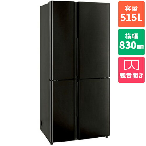 【標準設置料金込】【長期保証付】アクア(AQUA) AQR-TZA52A-K サテンブラック TZシリーズ 4ドア冷蔵庫 観音開き 515L 幅830mm