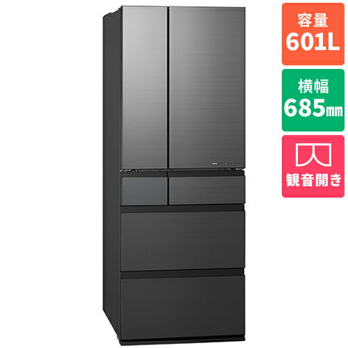 【標準設置料金込】【長期保証付】パナソニック(Panasonic) NR-F60WX3-H ミスティスチールグレー フロスト加工 6ドア冷蔵庫 観音開き 601L 幅685mm