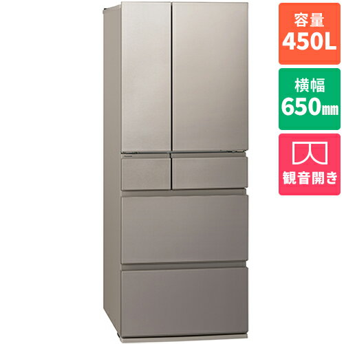 【標準設置料金込】パナソニック(Panasonic) NR-F45HY3-N ヘアラインシャンパン 6ドア冷蔵庫 観音開き 450L 幅650mm