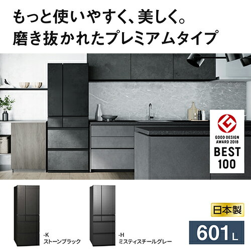 【標準設置料金込】【対象ショップ限定 先着1000円OFFクーポン】パナソニック Panasonic NR-F60WX3-K ストーンブラック 石目調加工 6ドア冷蔵庫 観音開き 601L 幅685mm NRF60WX3K 2