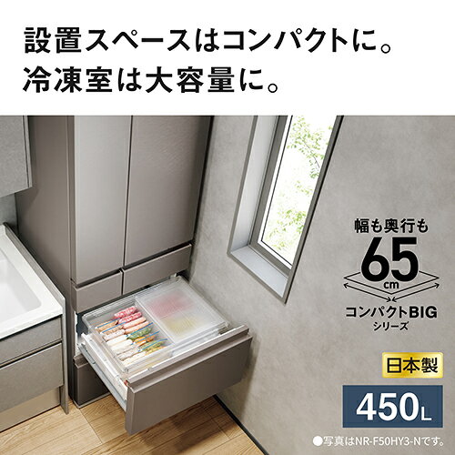 【標準設置料金込】パナソニック Panasonic NR-F45HY3-W パールホワイト 6ドア冷蔵...