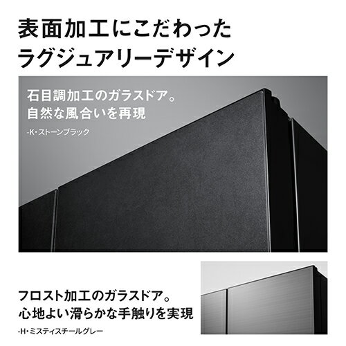 【標準設置料金込】【長期保証付】パナソニック Panasonic NR-F60WX3-H ミスティスチールグレー フロスト加工 6ドア冷蔵庫 観音開き 601L 幅685mm NRF60WX3H 3