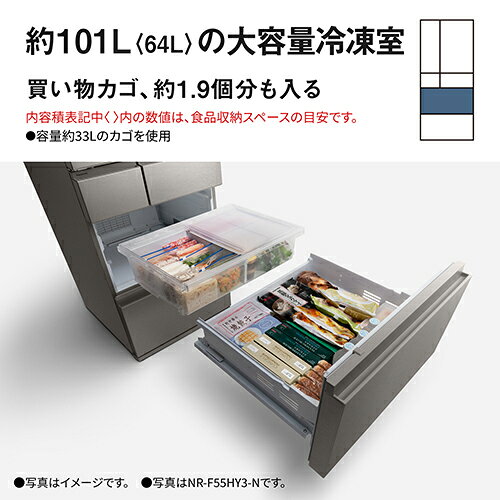 【標準設置料金込】パナソニック Panasonic NR-F45HY3-W パールホワイト 6ドア冷蔵...