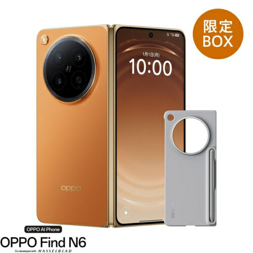 OPPO(オッポ) 【限定BOX】OPPO Find N6 限定BOX ブロッサムオレンジ 8.12/6.62型 16/512GB SIMフリースマートフォン 折りたたみ CPH2765LB OR
