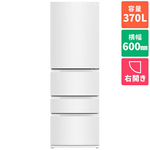 【標準設置料金込】【長期保証付】TCL(ティーシーエル) TR-B37A ホワイト 冷凍冷蔵庫 370L 右開き 幅60cm