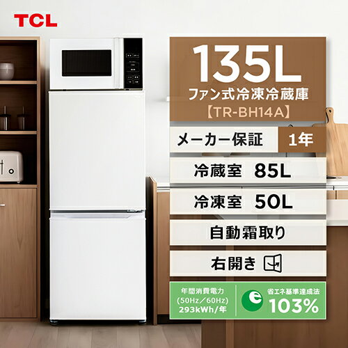 TR-BH14A サムネイル2