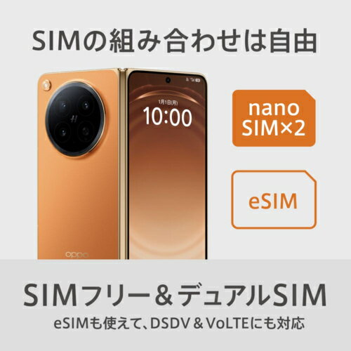 OPPO(オッポ) 【限定BOX】OPPO F...の紹介画像3