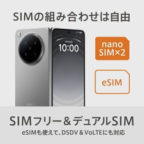 OPPO OPPO Find N6 限定BOX ステラチタニウム 8.12/6.62型 16/512GB SIMフリース（3枚目）