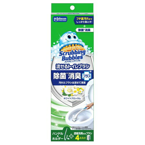 ジョンソン(Johnson) 371267 SB流せるトイレブラシ除菌消臭プラスWB本体