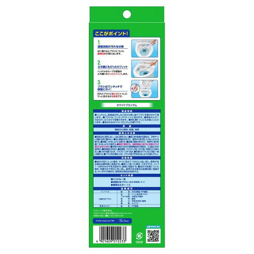 ECカレントのジョンソン(Johnson) 371267 SB流せるトイレブラシ除菌消臭プラスWB本体｜アングル2