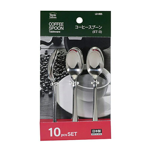 ECカレントのベストコ LD-665 リバティーコーポレーション ステンレス製 コーヒースプーン 10本組 ST-II Style Tableware｜アングル2
