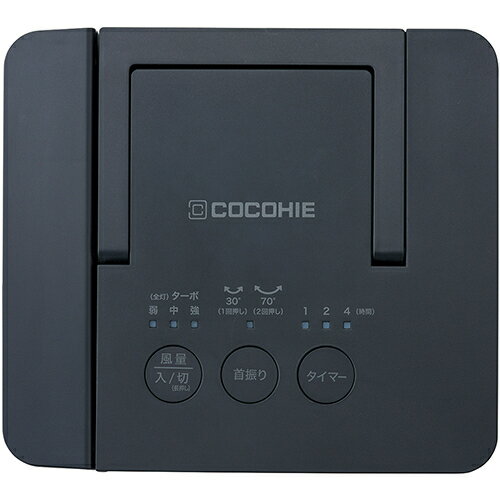 【長期保証付】ショップジャパン ここひえ R8...の紹介画像3