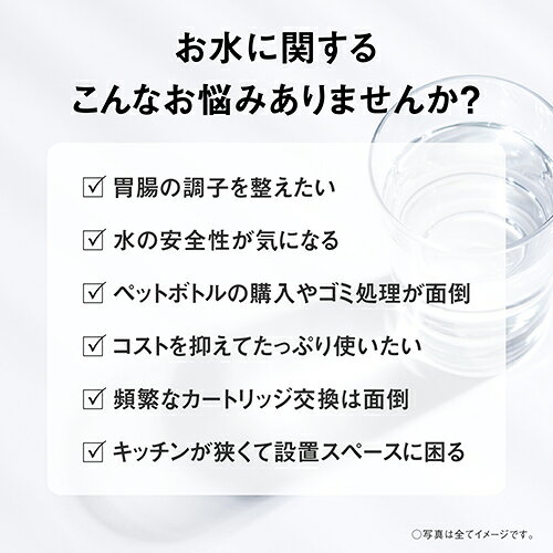 パナソニック Panasonic TK-AS32-W ホワイト アルカリイオン整水器