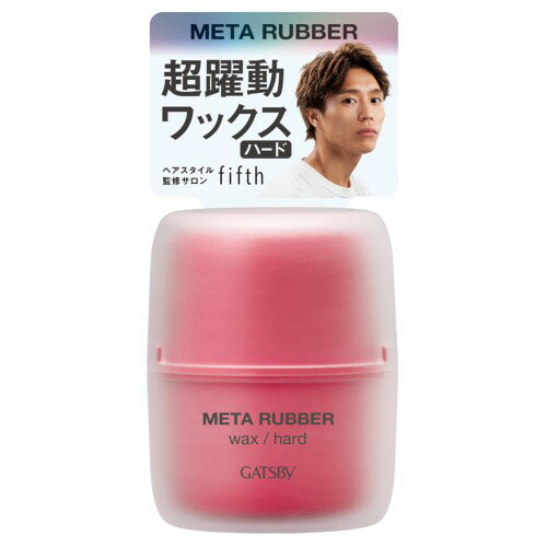 マンダム(mandom) 408307 GBメタラバー ワックス ハード